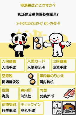 Snapshot